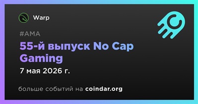 Warp проведёт 55-й выпуск No Cap Gaming 7 мая