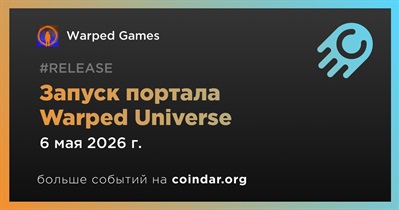 Warped Games запустит портал Warped Universe 6 мая