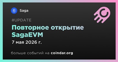 Saga снова откроет SagaEVM 7 мая