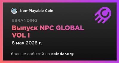Non-Playable Coin выпустит NPC GLOBAL VOL I 8 мая