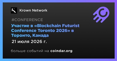 Krown примет участие в «Blockchain Futurist Conference Toronto 2026» в Торонто 21–22 июля