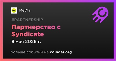 MetYa заключает партнерство с Syndicate