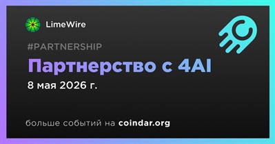 LimeWire заключает партнерство с 4AI