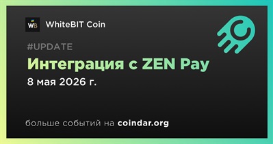 WhiteBIT Coin объявляет об интеграции с ZEN Pay