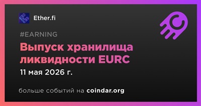 Ether.fi выпустила хранилище ликвидности EURC 11 мая