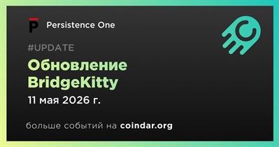 Persistence One обновила BridgeKitty 11 мая