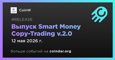 CoinW выпустит Smart Money Copy-Trading v.2.0 12 мая