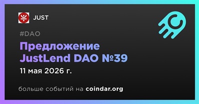 JUST запустил предложение JustLend DAO №39