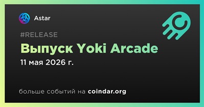 Astar выпустит Yoki Arcade