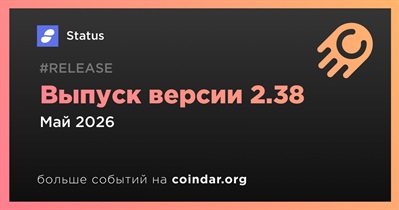Status выпустит версию 2.38 в мае