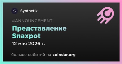 Synthetix представил Snaxpot с начальным джекпотом $500 000