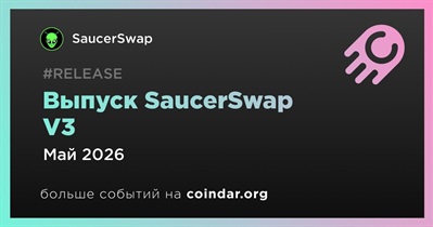 SaucerSwap выпустит SaucerSwap V3 в мае