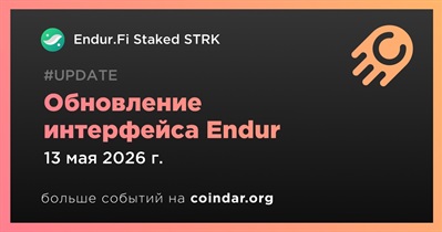 Endur.Fi выпустил обновление интерфейса