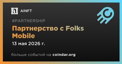 AINFT заключает партнерство с Folks Mobile