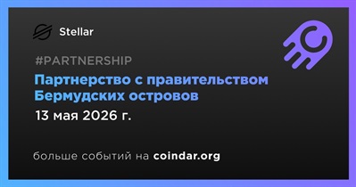 Stellar заключает партнерство с правительством Бермудских островов