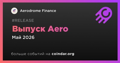 Aerodrome Finance выпустит Aero в мае