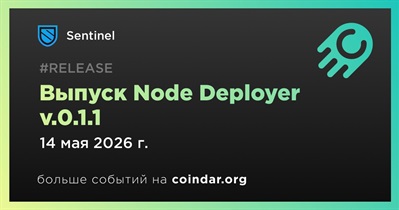 Sentinel выпустила Node Deployer v.0.1.1 14 мая