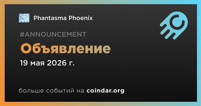 Phantasma Phoenix сделает объявление 19 мая