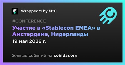 M^0 примет участие в «Stablecon EMEA» в Амстердаме 19–20 мая