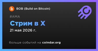 BOB проведет стрим в X 21 мая