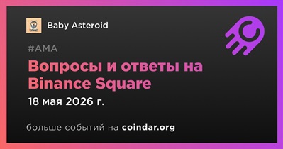 Baby Asteroid проведет сессию вопросов и ответов на Binance Square 18 мая