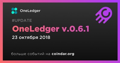 OneLedger v.0.6.1