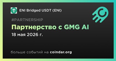 ENI заключает партнерство с GMG AI