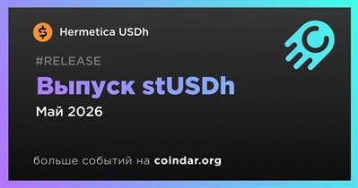 Hermetica выпустит stUSDh в мае