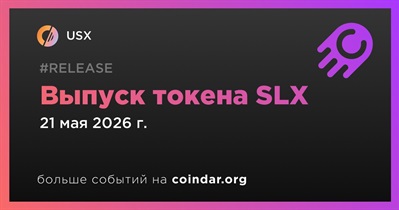 USX выпустит токен SLX 21 мая