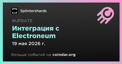 Splintershards объявляет об интеграции с Electroneum