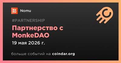 Nomu заключает партнерство с MonkeDAO