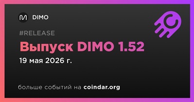 DIMO выпустила DIMO 1.52