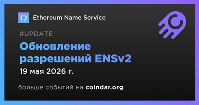 Ethereum Name Service представил ролевые разрешения ENSv2