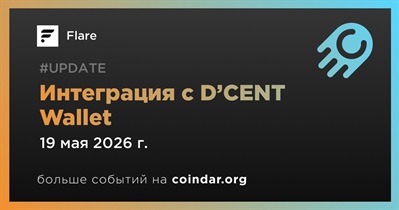 Flare объявляет об интеграции с D’CENT Wallet