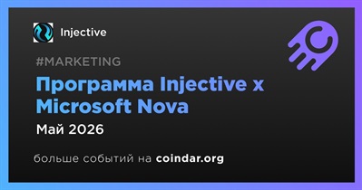 Injective запустит программу Injective x Microsoft Nova в мае