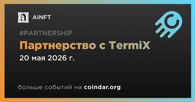 AINFT заключает партнерство с TermiX