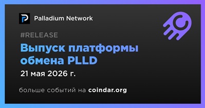 Palladium Network выпустила платформу обмена PLLD