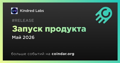 Kindred Labs анонсирует запуск продукта и обновления SATO на этой неделе в мае