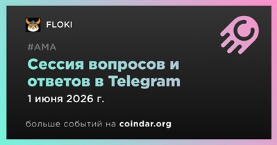 FLOKI проведет AMA в Telegram 1 июня