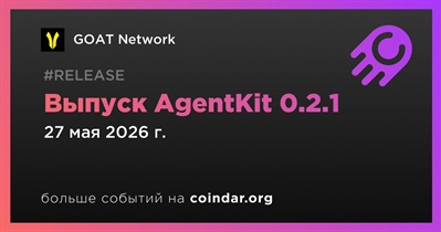 GOAT Network выпустил AgentKit 0.2.1