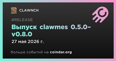 CLAWNCH выпустил clawmes 0.5.0–0.8.0