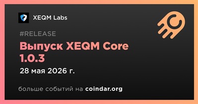 XEQM Labs выпустил XEQM Core 1.0.3