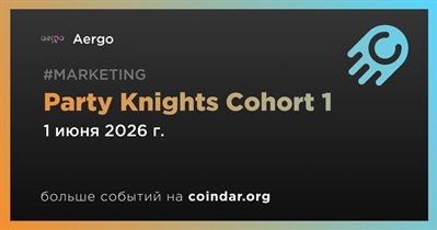 Aergo запустит Party Knights Cohort 1 1 июня