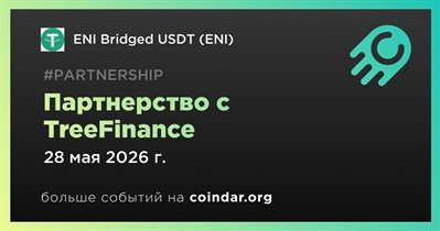 ENI заключает партнерство с TreeFinance