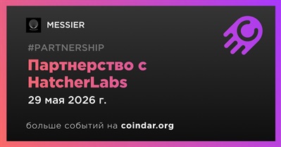 MESSIER заключает партнерство с HatcherLabs