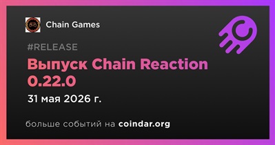 Chain Games выпустил Chain Reaction 0.22.0 31 мая