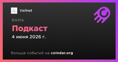 Veilnet примет участие в MCG Podcast 4 июня