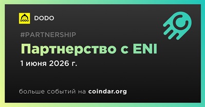 DODO стал суперузлом ENI