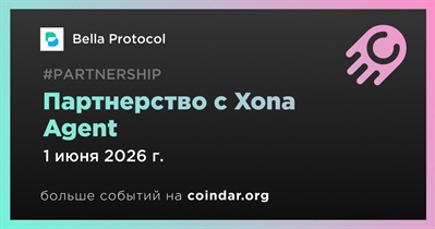 Bella Protocol заключает партнерство с Xona Agent