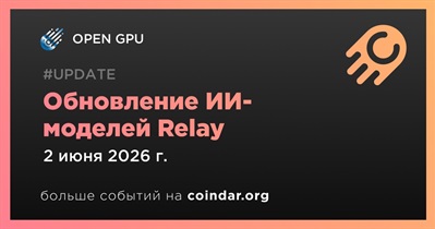 OPEN GPU добавил Claude Opus 4.8 и xAI Grok в Relay